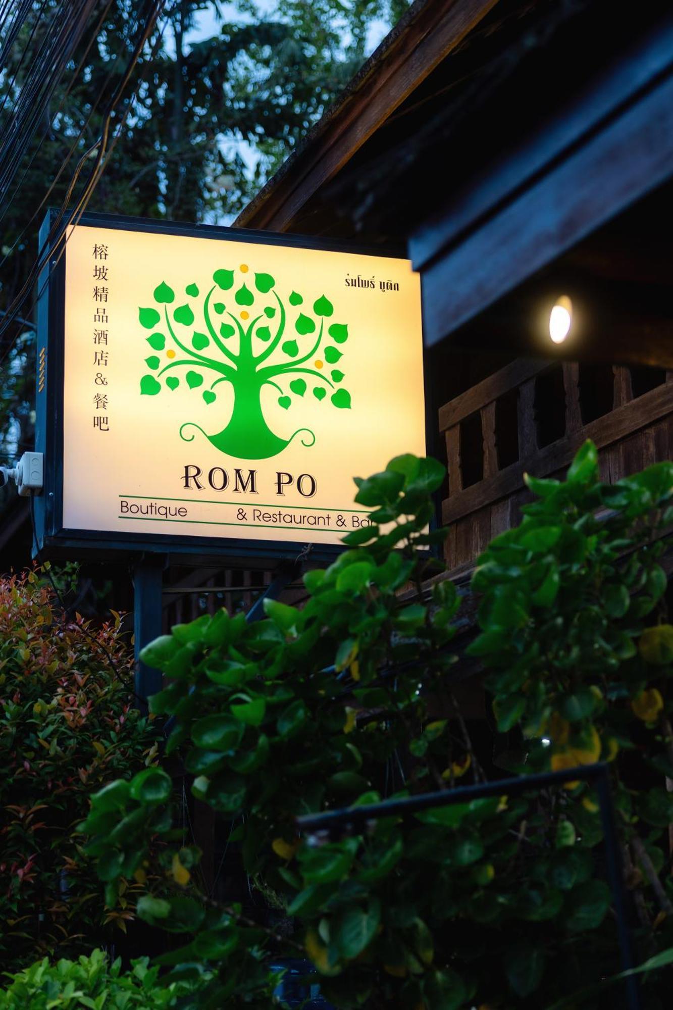 Hotel Rompo Boutique à Chiang Mai Extérieur photo